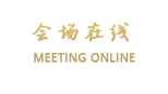 梅州帝景商务酒店